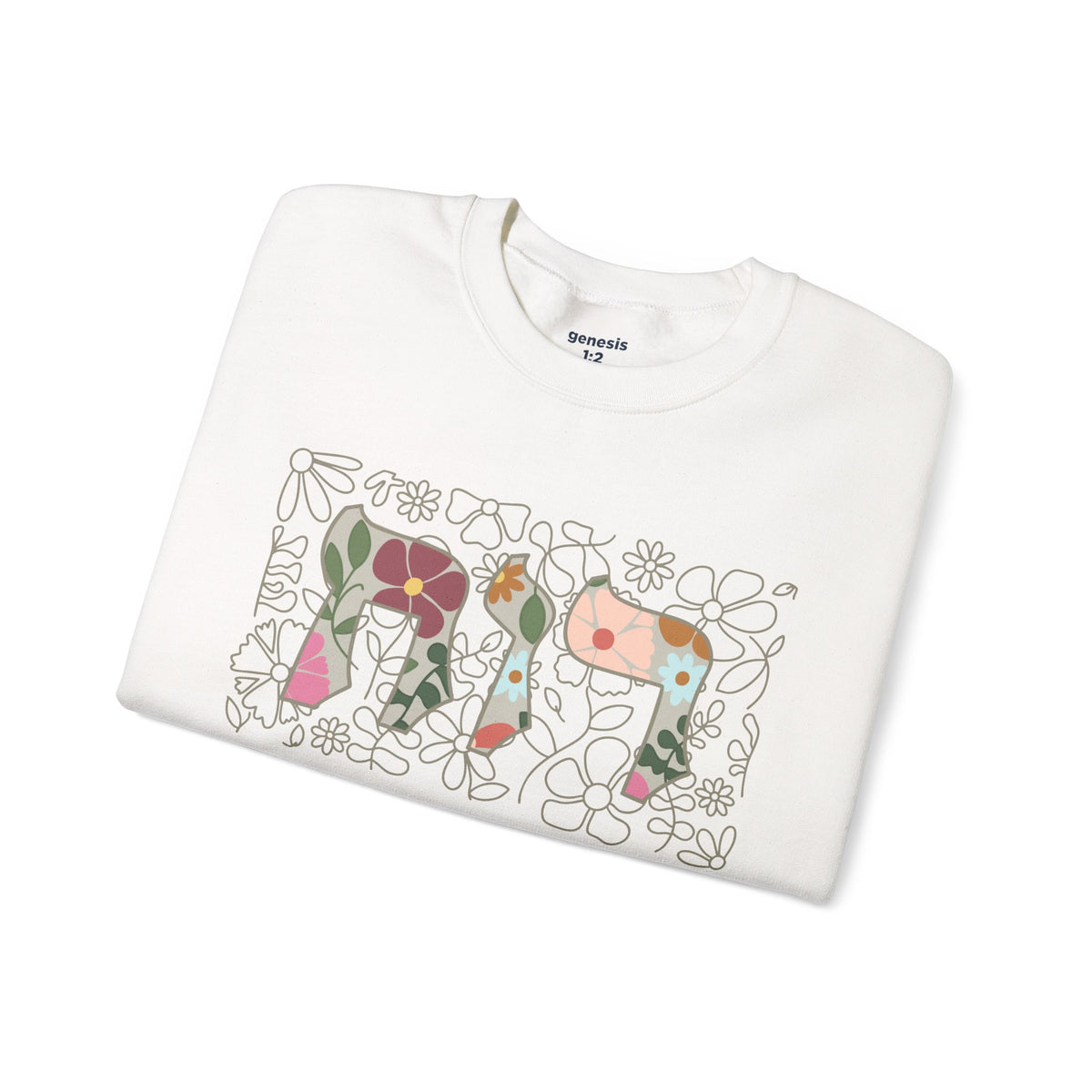 Garden.Ruach Gildan 18000 Crewneck Sweatshirt