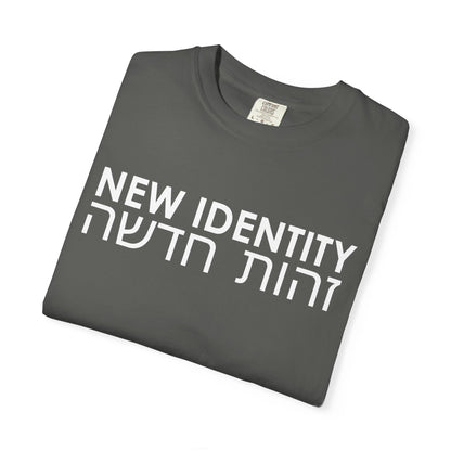 Peace in a Name Change-ZEHUT CHADSHAH-Unisex Jersey Short Sleeve Tee