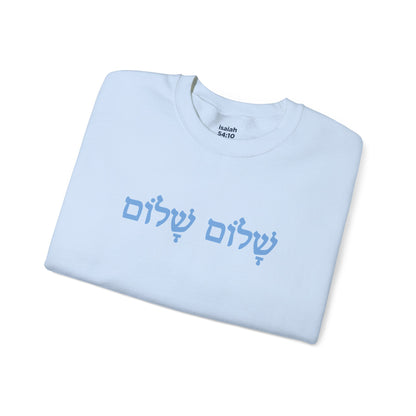 Perfect Peace Gildan 18000 Crewneck Sweatshirt