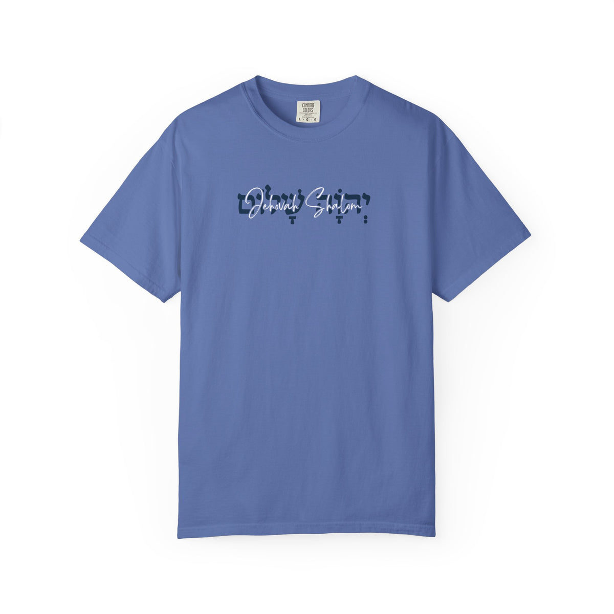 Jehovah Shalom Comfort Colors 1717 Tee